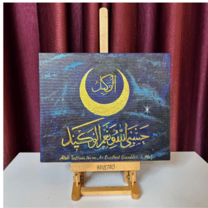 Islamic Calligraphy Canvas – “Hasbunallahu Wa Ni’mal Wakeel” with Crescent Moon Design