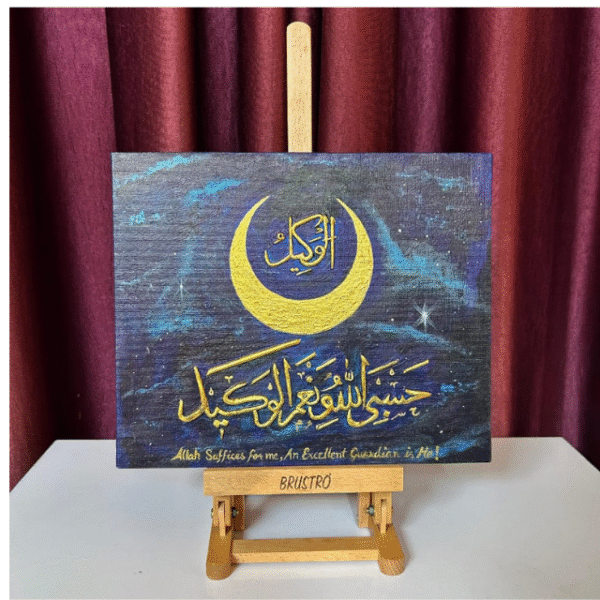Islamic Calligraphy Canvas – “Hasbunallahu Wa Ni’mal Wakeel” with Crescent Moon Design